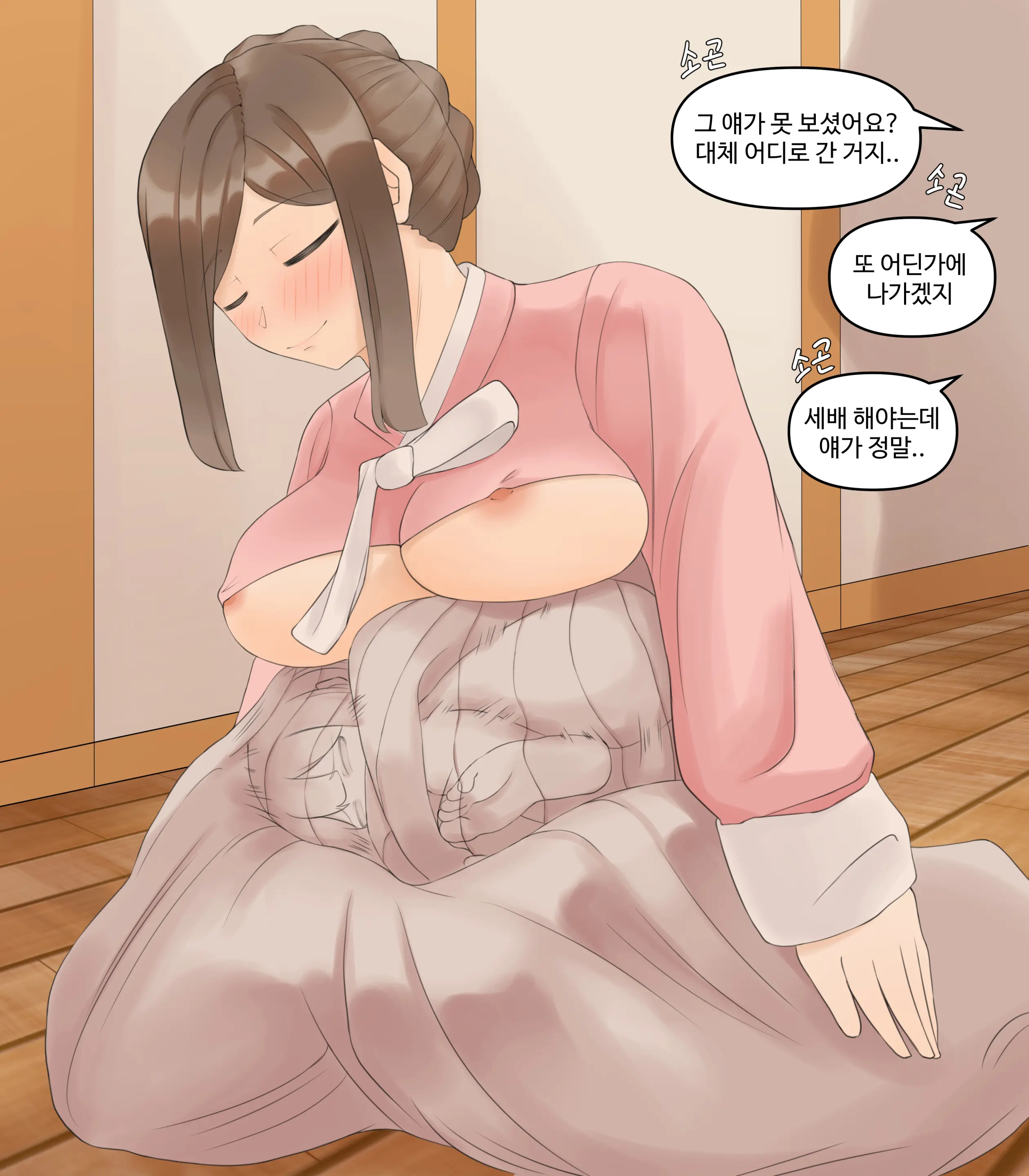 설날